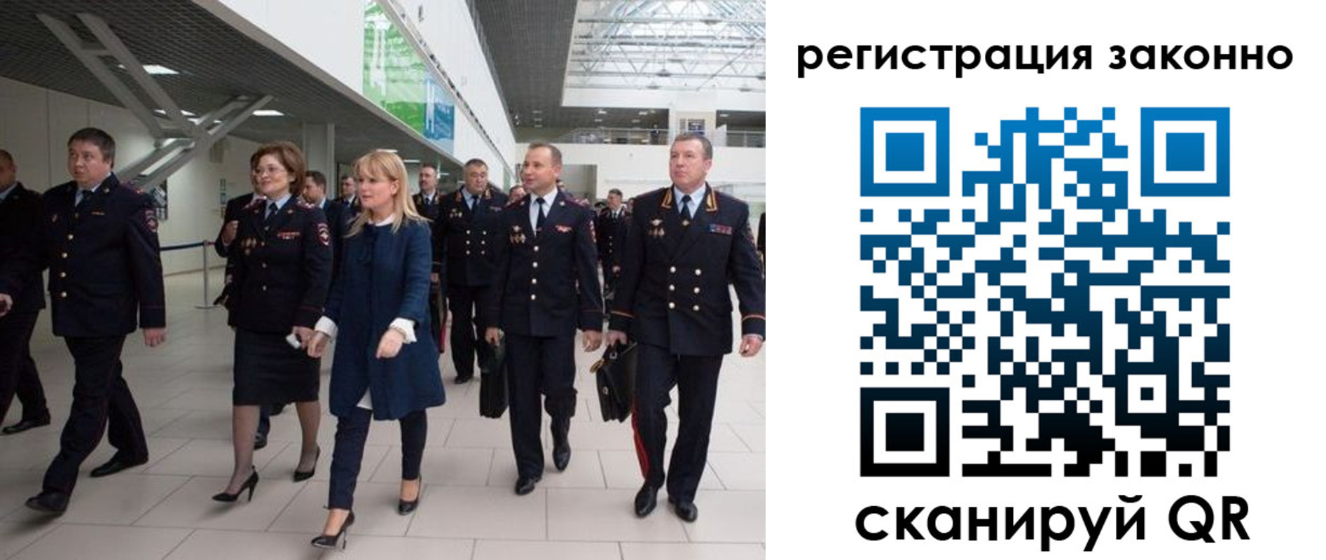 временная регистрация госуслуги в Егорьевске
