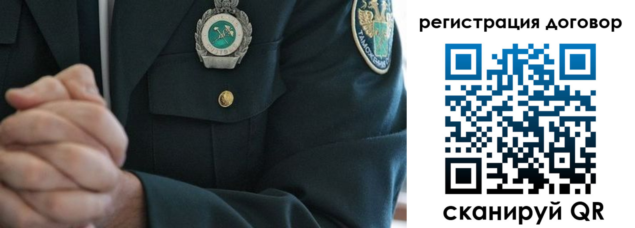 временная регистрация адрес в Егорьевске